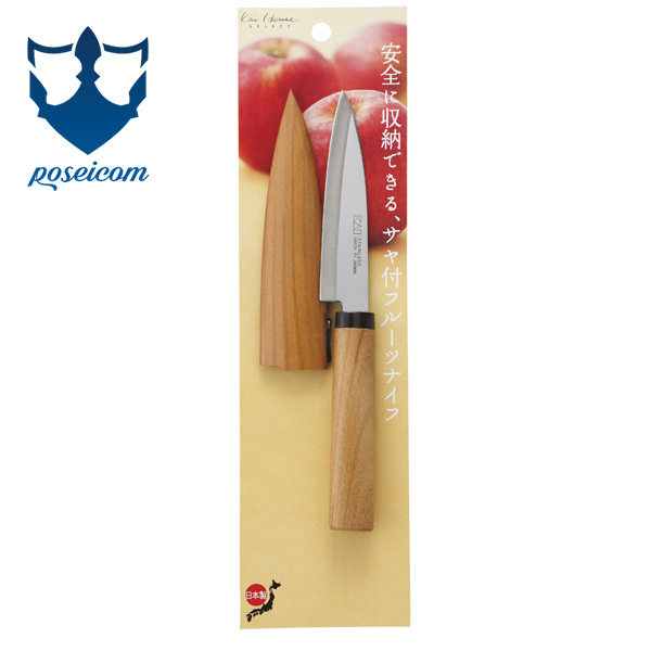 Dao gọt hoa quả KHS KAI