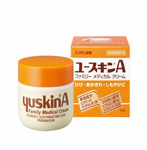 Kem dưỡng da Yuskin A